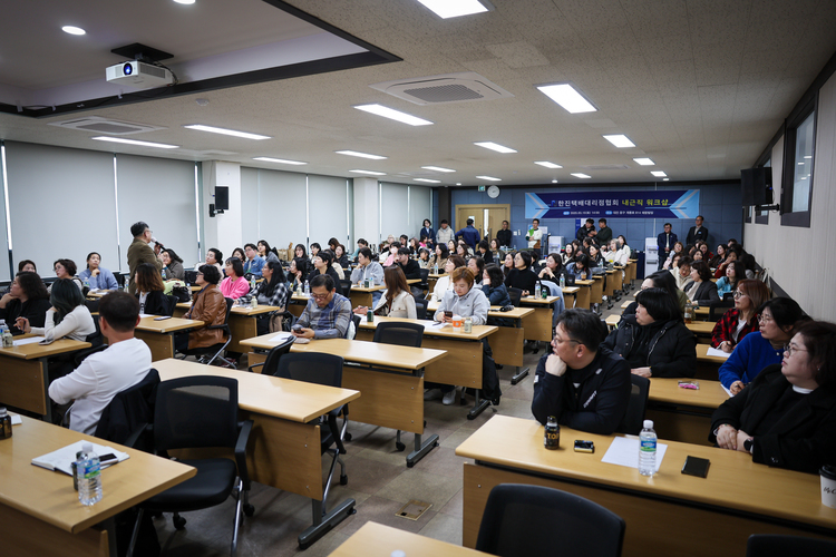 한진택배대리점협회, 내근직 실무 역량 강화 세미나 성황리에 개최 ©