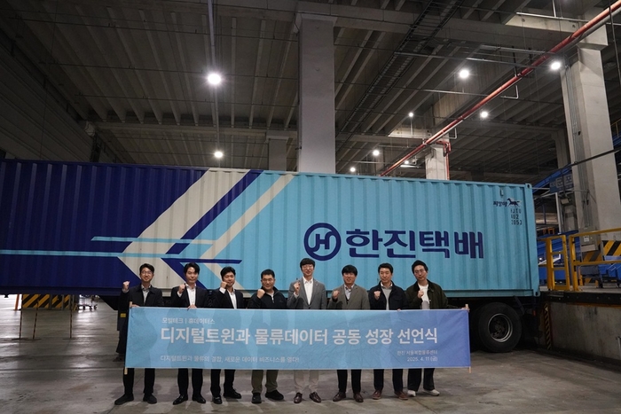 사진=모빌테크 ©